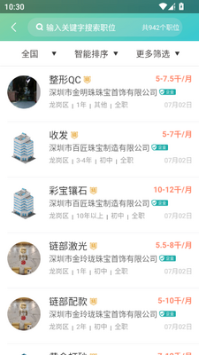 ���̨�鱦��Ƹ��ͼ3