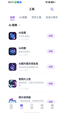 ��ϪAI���߽�ͼ2