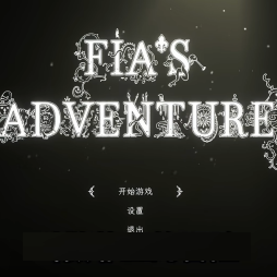 菲雅的冒险安卓游戏(FiasAdventure)