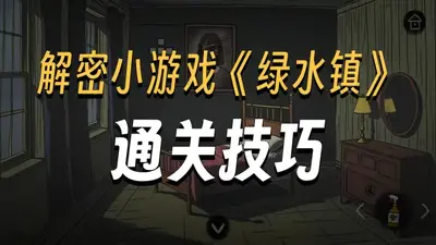 ��ˮ�����ιٷ������ͼ4