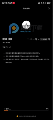 �������Phocus Mobile��׿���ͼ1