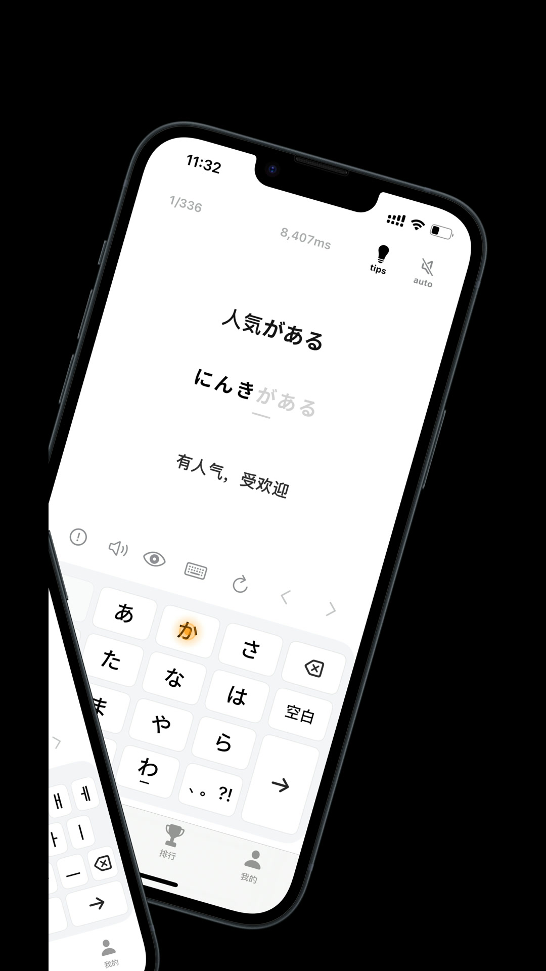 TypeAll打字菌官方正版截图