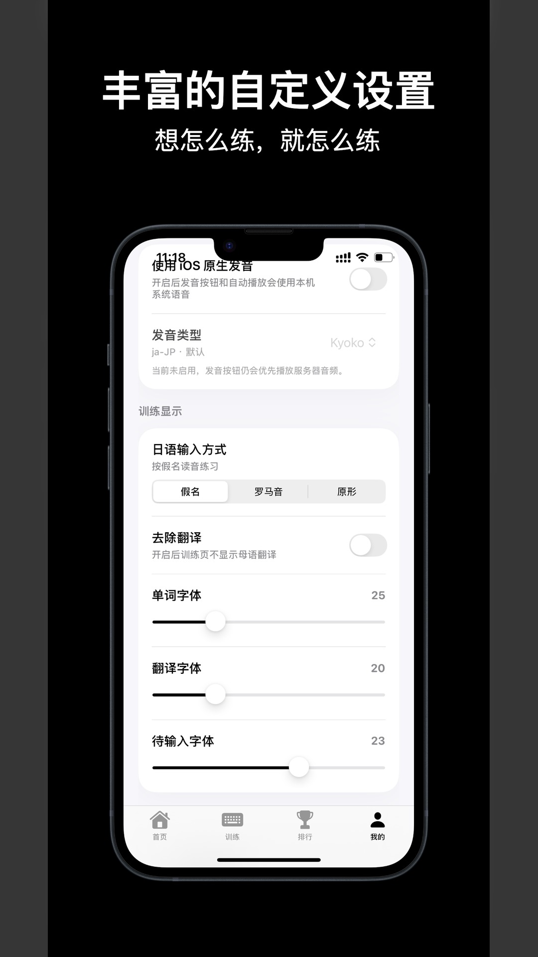 TypeAll打字菌官方正版截图