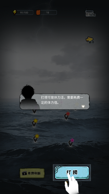 ˭�����ҵ�����ٷ������ͼ4