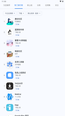 ����ApkӦ���г���ͼ4