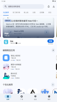 ����ApkӦ���г���ͼ3