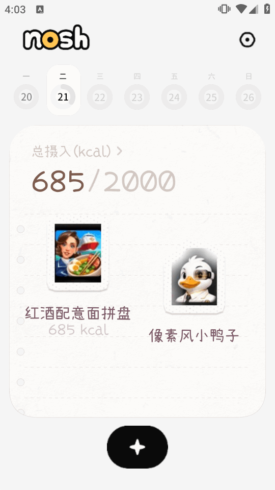 nosh AI热量计算app截图