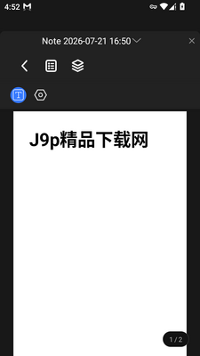 Wellnoteƽ��ʼ���д���°��ͼ0