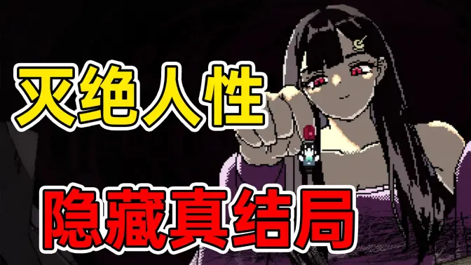 SAEKO女巨人恋爱模拟器截图