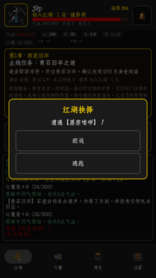 ���ν�������Ϸ�ֻ����ͼ4