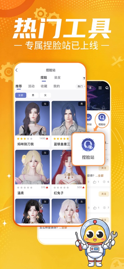 贪玩星球最新版截图