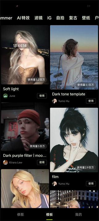 Hypic醒图国际版截图