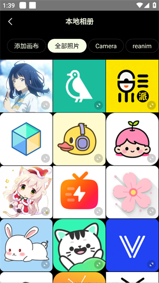 Hypic醒图国际版截图