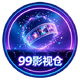 99Ӱ�Ӳ�app�ٷ����°汾v1.0.0 �ֻ���