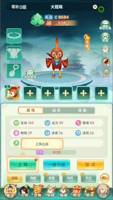һ���������Ϸ��ͼ1