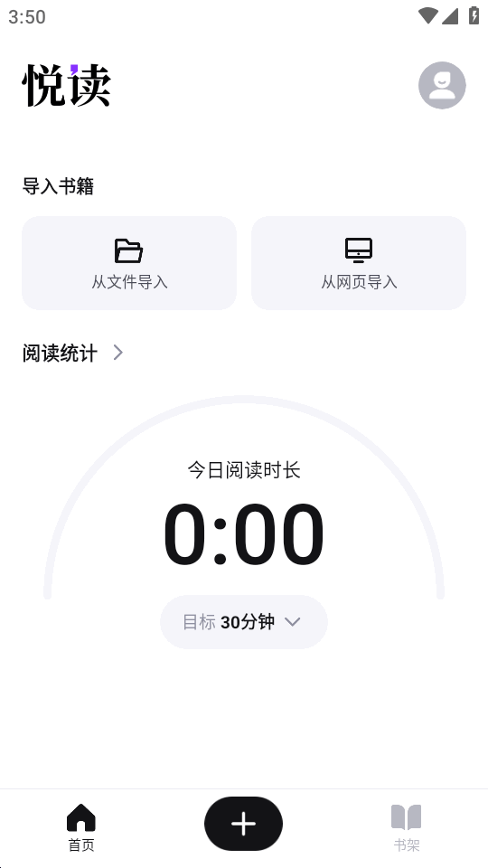 �ö�Readify-ȫ��AI�����Ķ�����ͼ