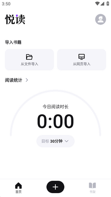 �ö�Readify-ȫ��AI�����Ķ�����ͼ1