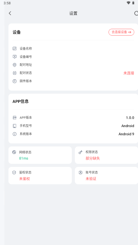DanaBuddy翻译截图