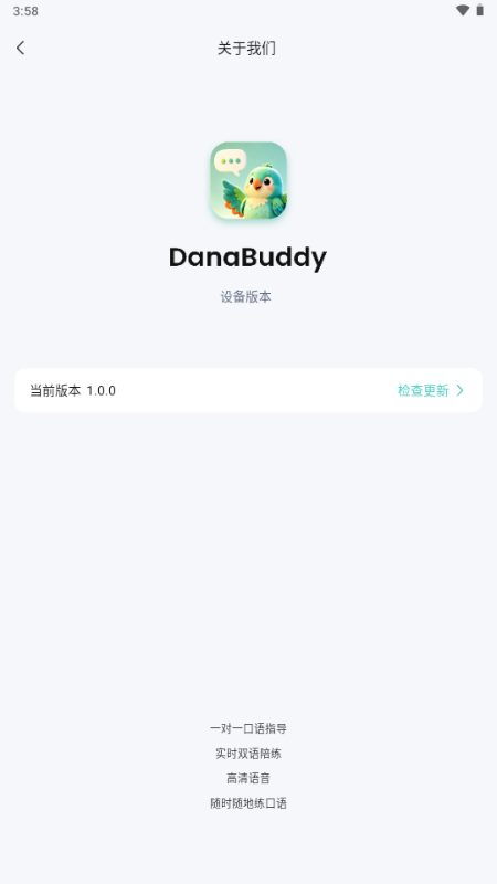 DanaBuddy翻译截图