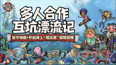 ����ˮ������Steam��ֲ���ͼ0