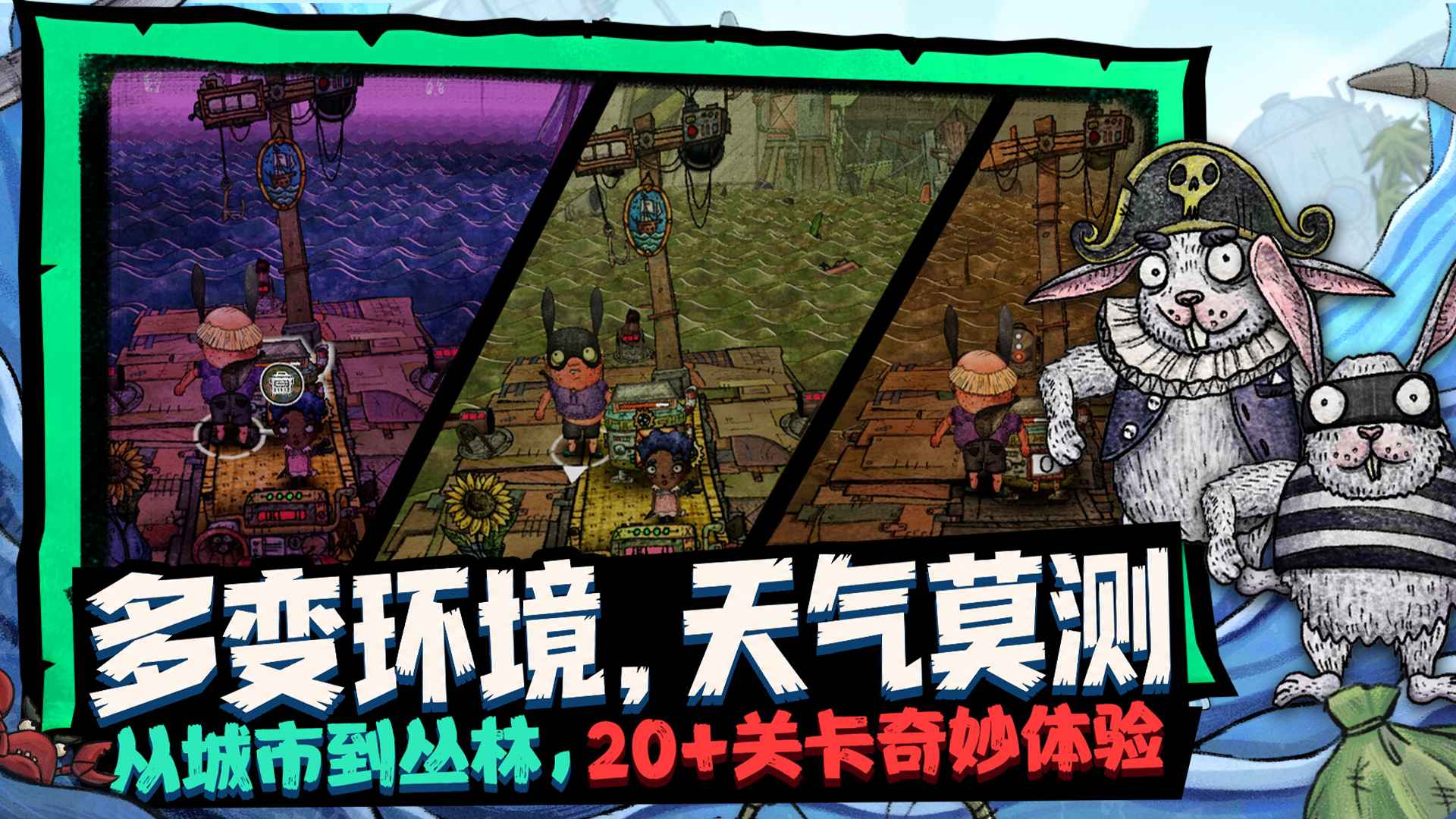 ����ˮ������Steam��ֲ���ͼ