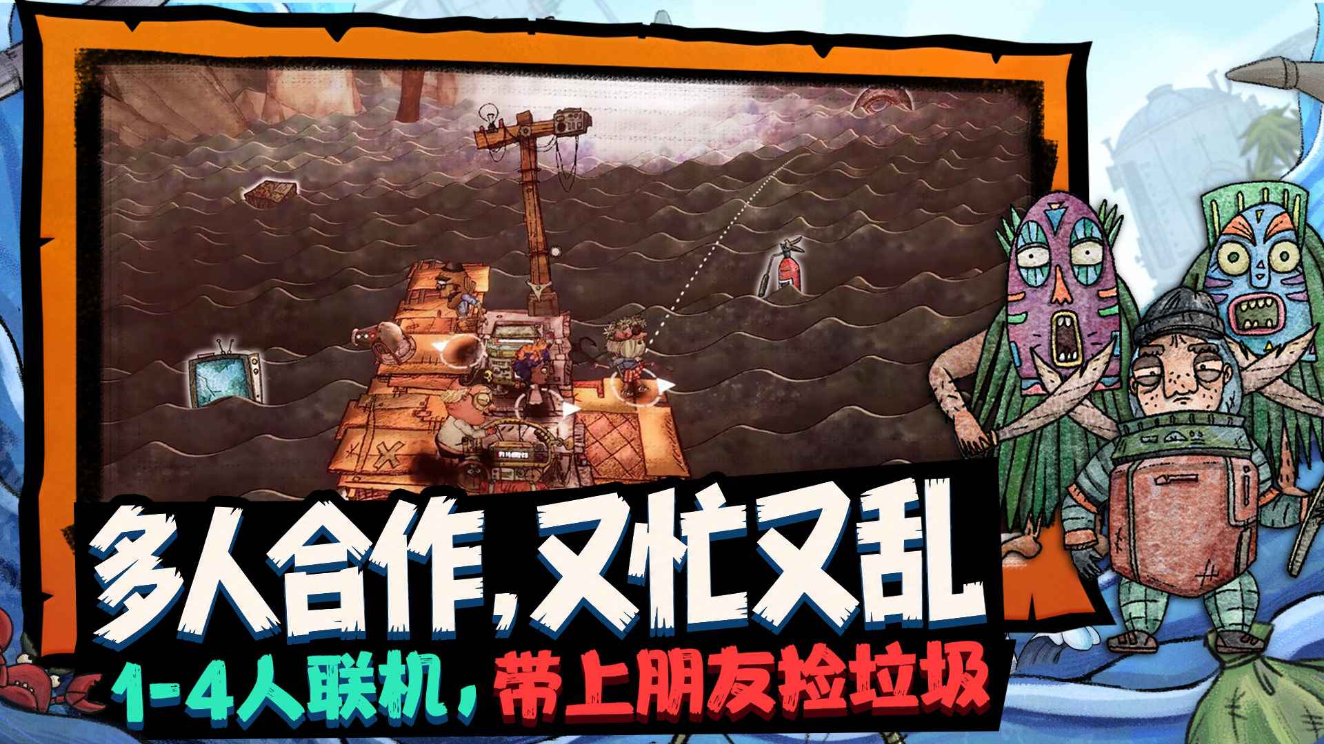 ����ˮ������Steam��ֲ���ͼ