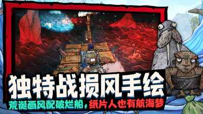 ����ˮ������Steam��ֲ���ͼ4