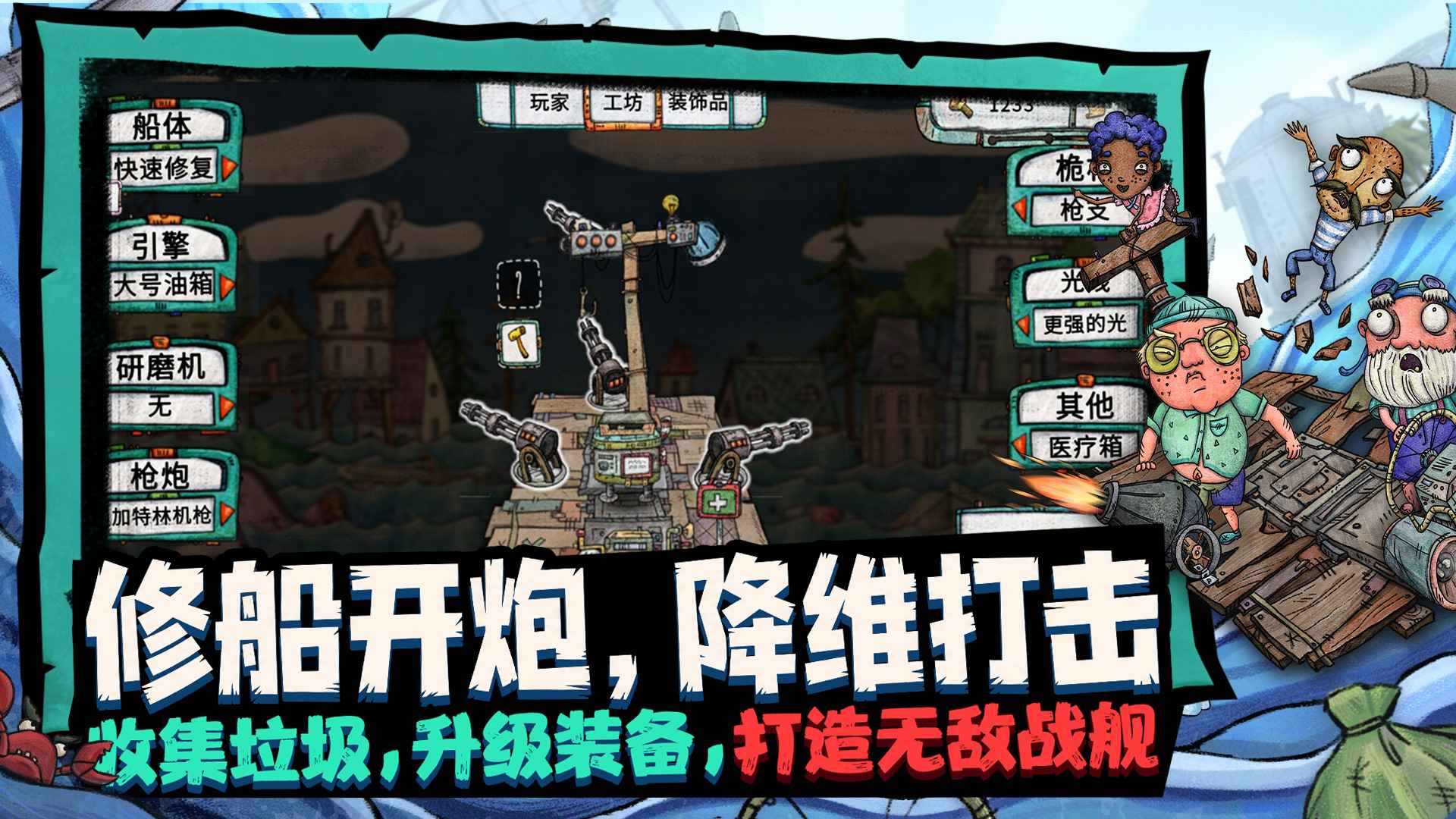 ����ˮ������Steam��ֲ���ͼ