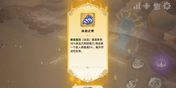 追迹迷城手游安卓版截图
