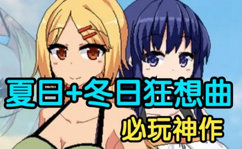 ������ϵ����Ϸ