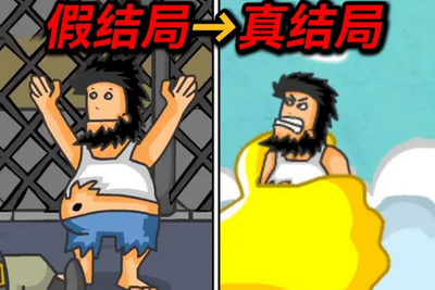 �޵����˺���Ϸ�ϼ�