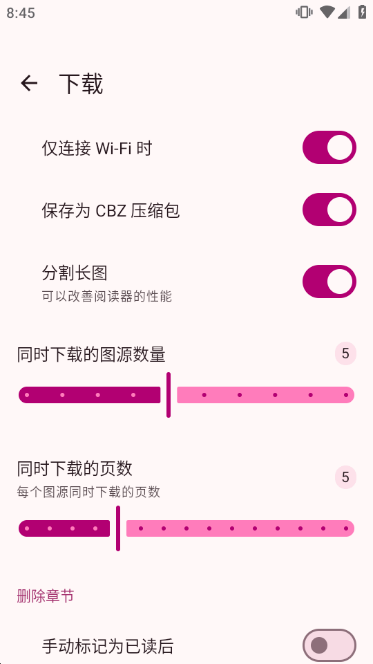 Chimahon沉浸式漫画小说阅读器截图