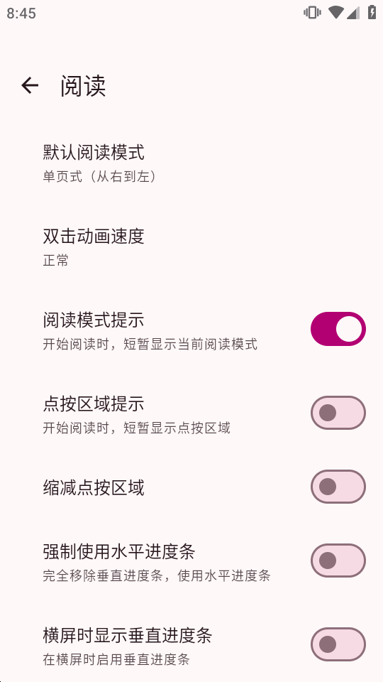 Chimahon沉浸式漫画小说阅读器截图