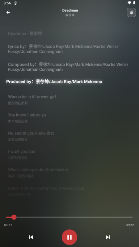 倾听音乐app手机版截图