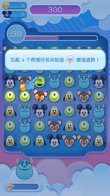 ��ʿ����������ս(Emoji Blitz)��ͼ0