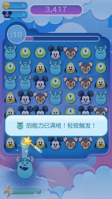 ��ʿ����������ս(Emoji Blitz)��ͼ3