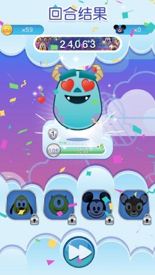 ��ʿ����������ս(Emoji Blitz)��ͼ4