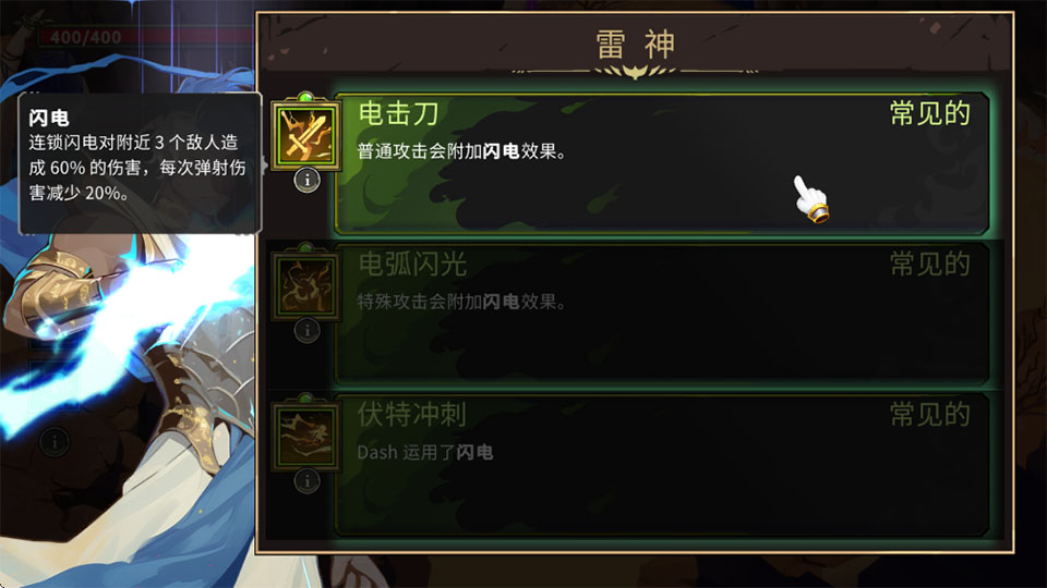 神明宿敌安卓版最新版本(God Rivals)截图