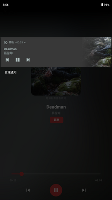 ��������app�ֻ����ͼ3