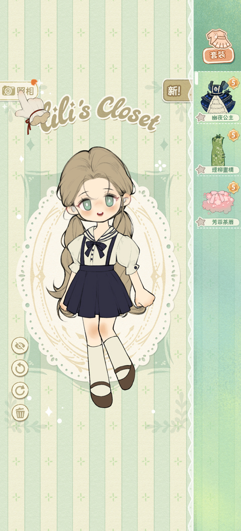 莉莉的冒险衣橱港服国际服截图