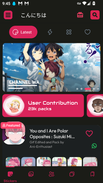 AnimeWallpaper手机壁纸软件最新版截图