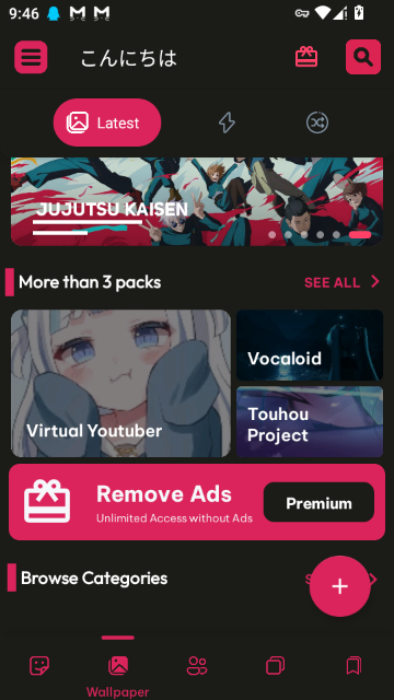 AnimeWallpaper手机壁纸软件最新版截图