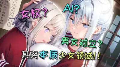 ��Ů���������֮���������������ͼ1