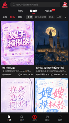 chelizai�������°汾��ͼ2
