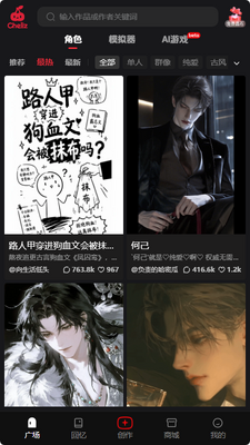 chelizai�������°汾��ͼ3