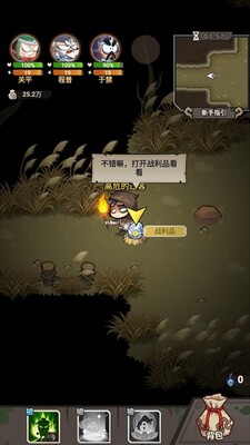 �޾�֮����Ϸ�ٷ������ͼ1