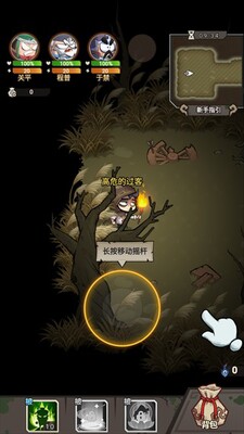 �޾�֮����Ϸ�ٷ������ͼ3