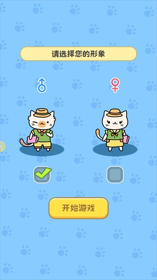我在猫村搞事业游戏官方版截图