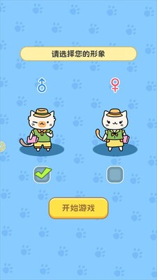 ����è�����ҵ��Ϸ�ٷ����ͼ2