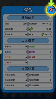 ����è�����ҵ��Ϸ�ٷ����ͼ0